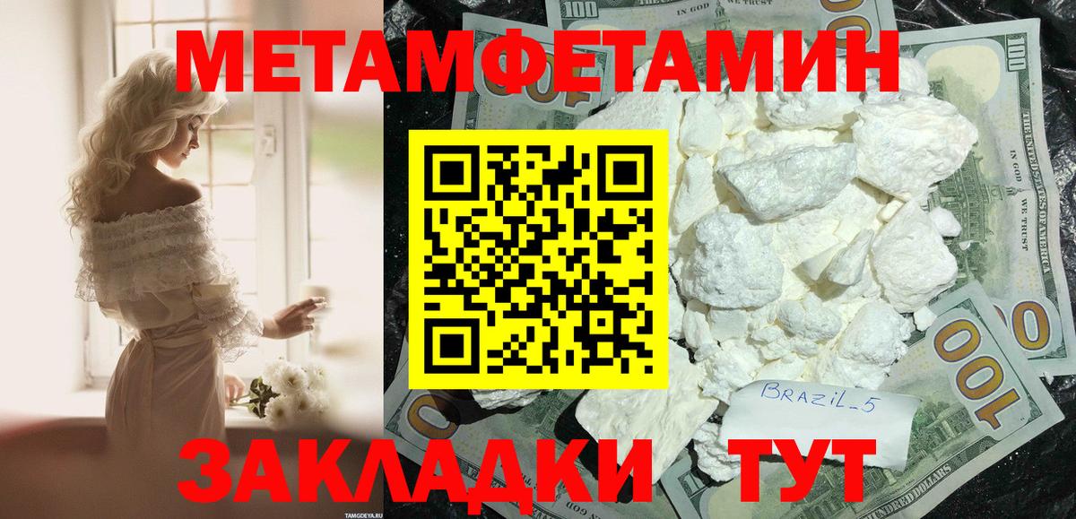 АМФ VHQ Отрадное