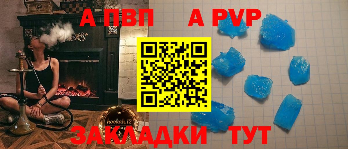 А ПВП СК КРИС  A PVP крисы CK  A PVP  Отрадное  Вход с VPN 