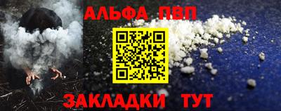 сатива Северобайкальск