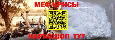 сатива Северобайкальск