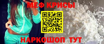 сатива Северобайкальск