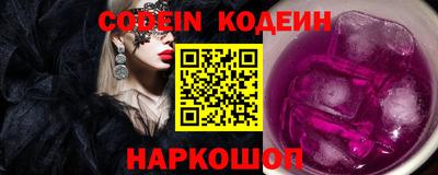 мефедрон VHQ Севастополь