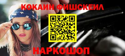 мефедрон VHQ Севастополь