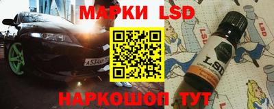 мефедрон VHQ Севастополь
