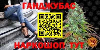 сатива Северобайкальск