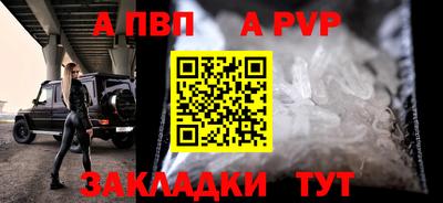 сатива Северобайкальск