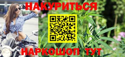 мефедрон VHQ Севастополь