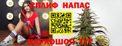 сатива Северобайкальск