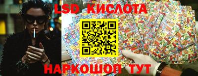 сатива Северобайкальск