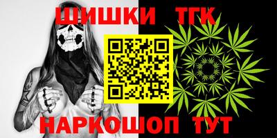 сатива Северобайкальск