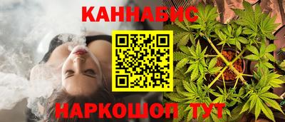 мефедрон VHQ Севастополь