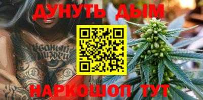 мефедрон VHQ Севастополь