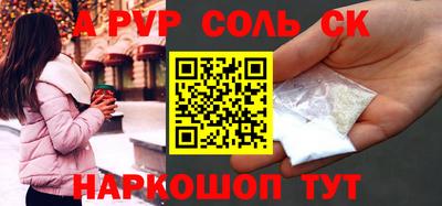 сатива Северобайкальск