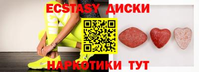 сатива Северобайкальск