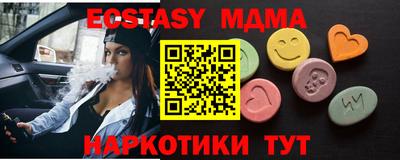мефедрон VHQ Севастополь
