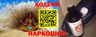 мефедрон VHQ Севастополь