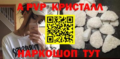 гидропоника Свободный