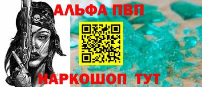 мефедрон VHQ Севастополь