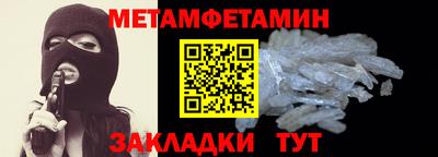 гидропоника Свободный
