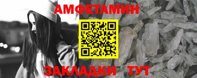 гидропоника Свободный