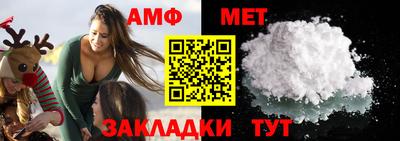 мефедрон VHQ Севастополь