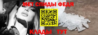 мефедрон VHQ Севастополь