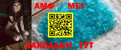 сатива Северобайкальск