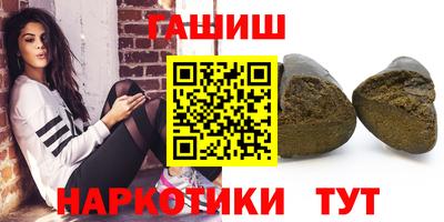гидропоника Свободный