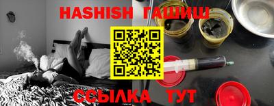 мефедрон VHQ Севастополь