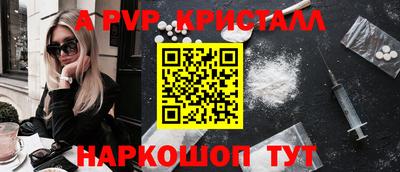 гидропоника Свободный