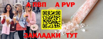 сатива Северобайкальск