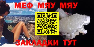 сатива Северобайкальск