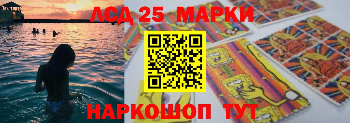 Отрадное  ЛСД экстази кислота  LSD-25 экстази ecstasy  Вход с VPN 