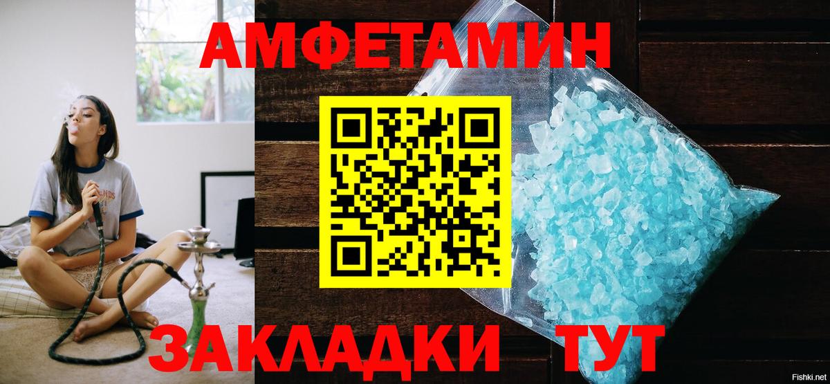 Первитин Декстрометамфетамин 99.9%  Вход с VPN  Отрадное  Метамфетамин  Первитин Декстрометамфетамин 99.9% 