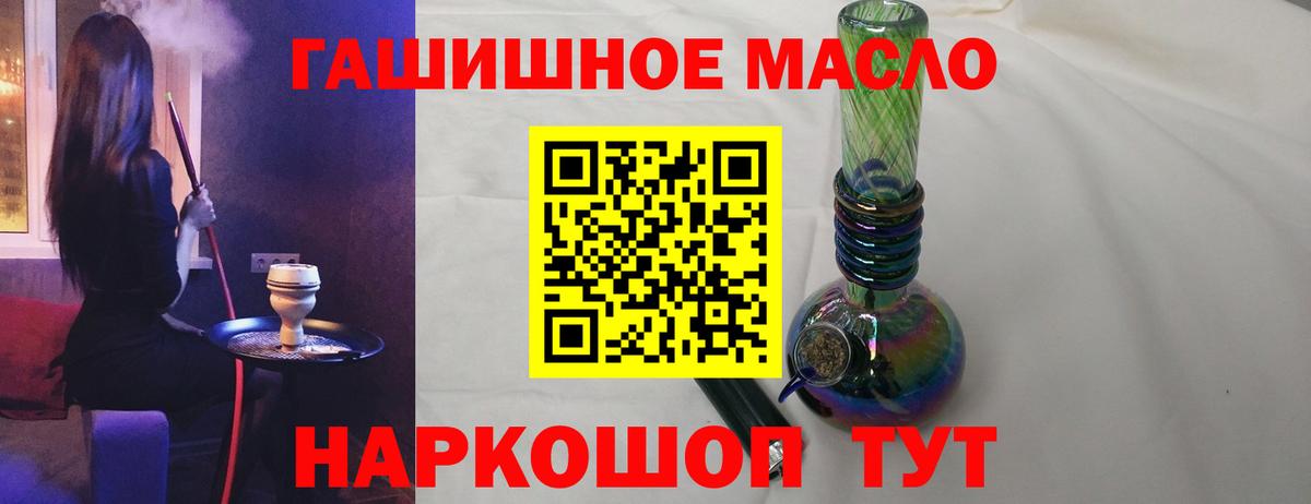 ТГК вейп с тгк Отрадное
