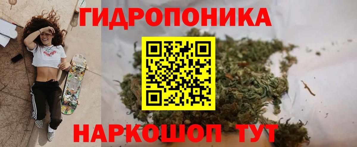 Бошки марихуана LSD WEED Отрадное