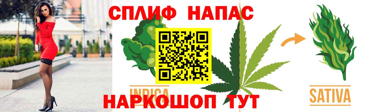 Каннабис MAZAR  Вход с VPN  Канабис тримм  Отрадное  Бошки марихуана марихуана  Канабис ГИДРОПОН 